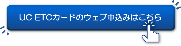 お問い合わせはこちらから